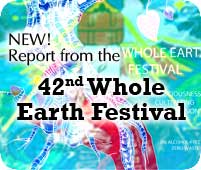 NUEVO! Los informes de la 42  Anual Total Festival de la Tierra